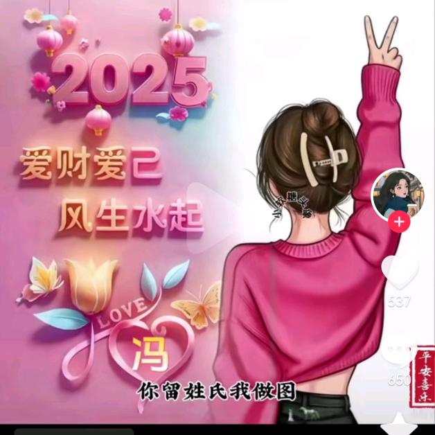快乐宝贝