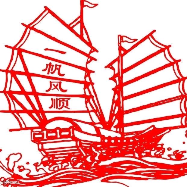 好运连连