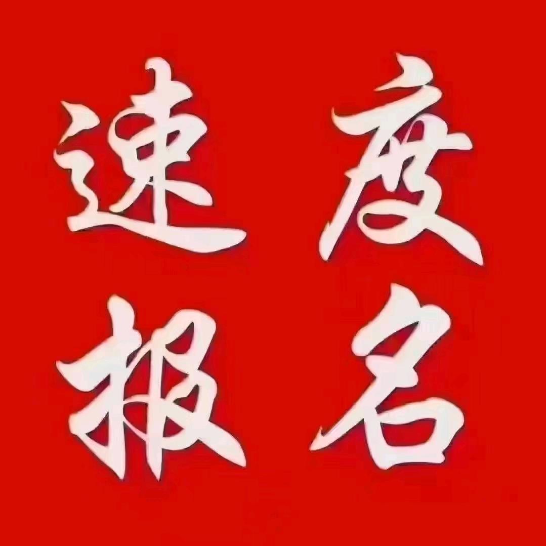 中原建筑，老樊劳务