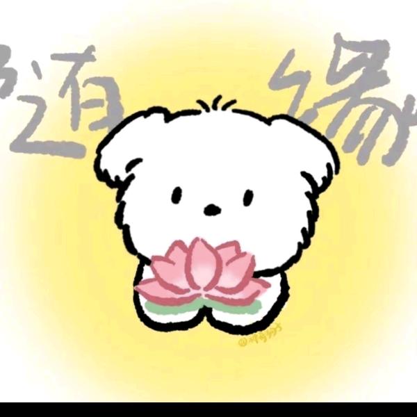 果冻(●°u°●) 」