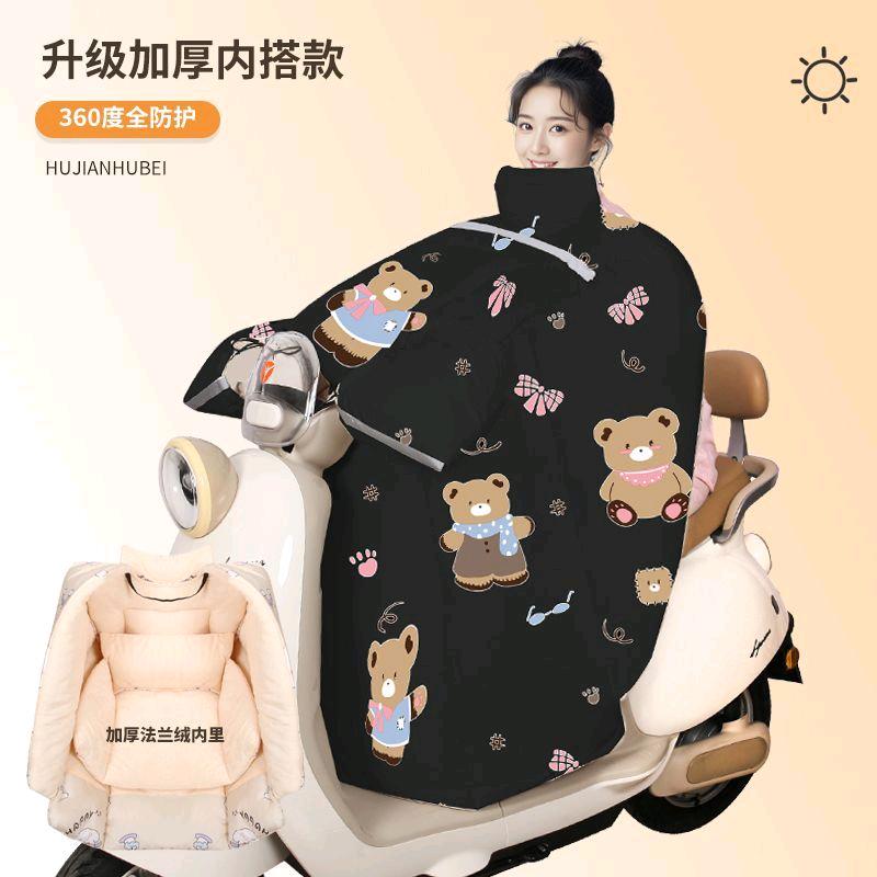 暖熙挡风被工厂