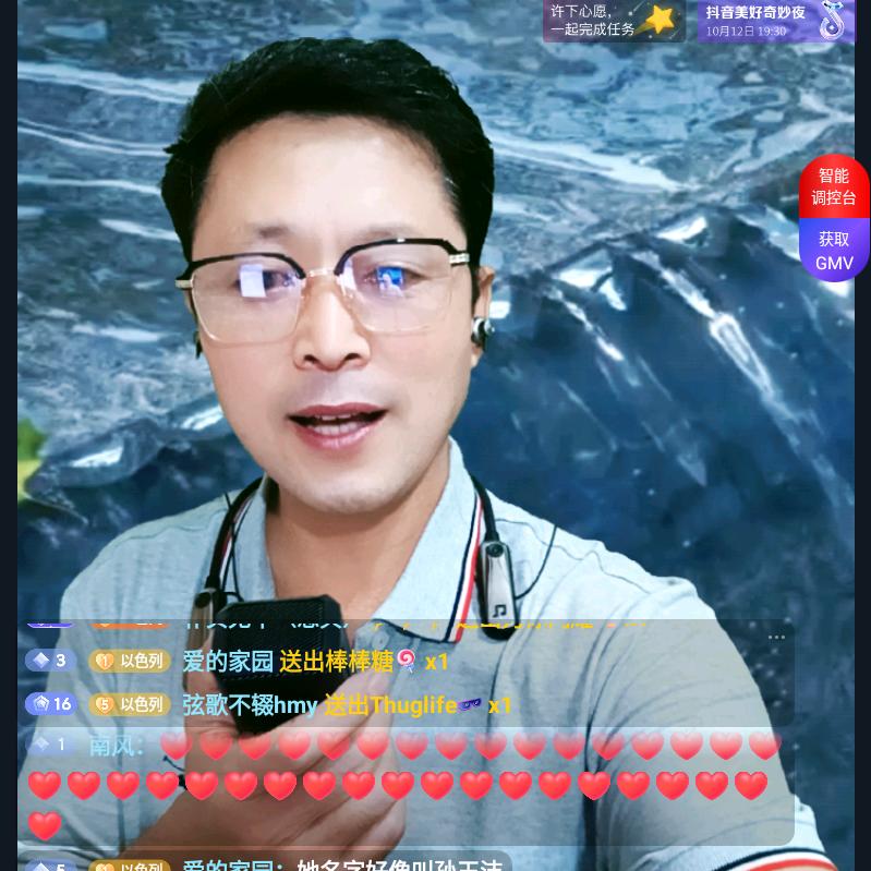 一粒麦子二