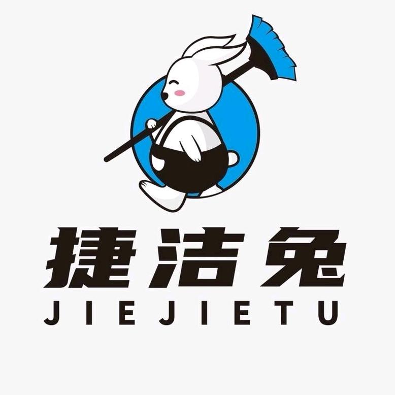 扬州捷洁兔管家