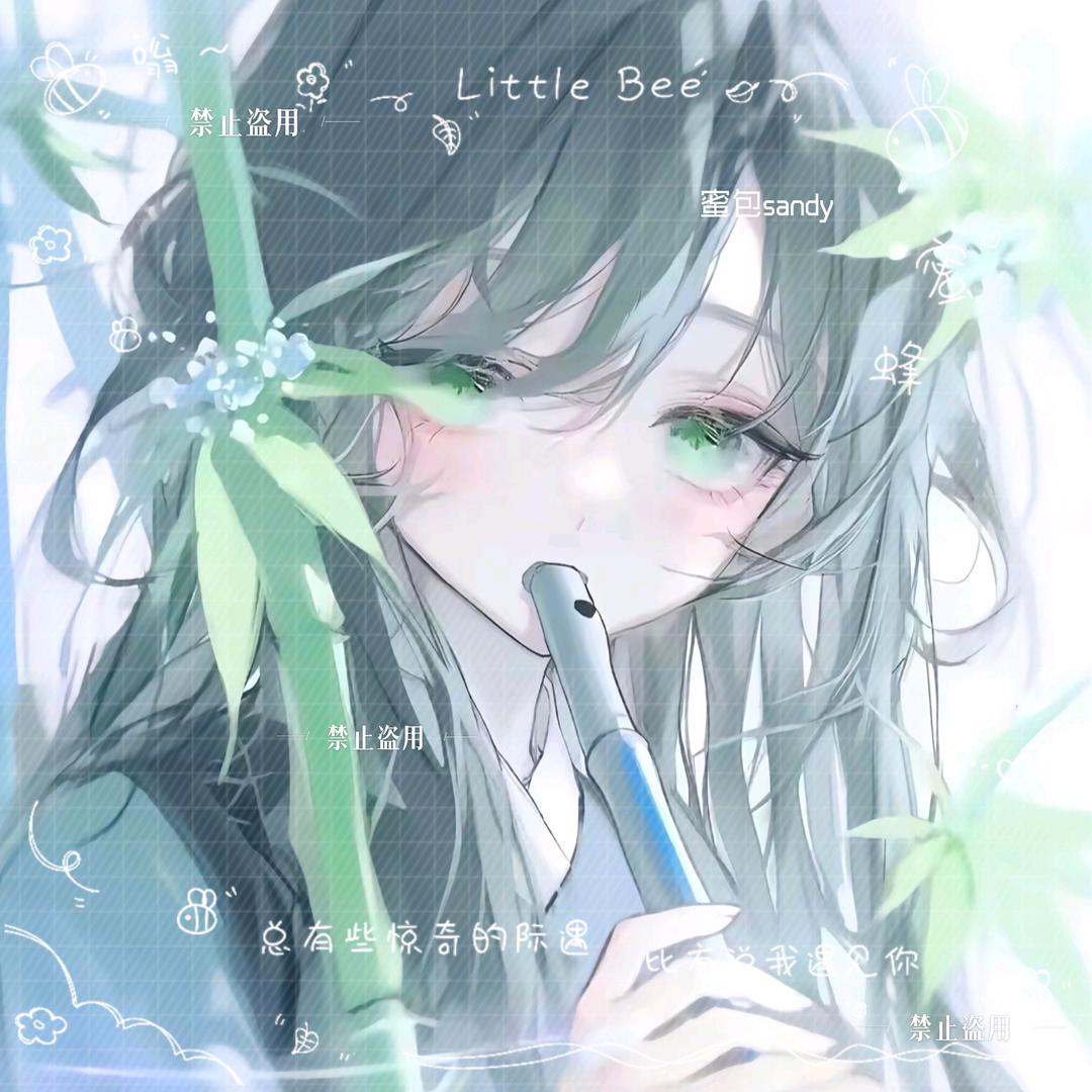 蜜包sandy（谁给我投抖减了）