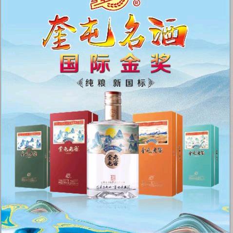 奎屯白
