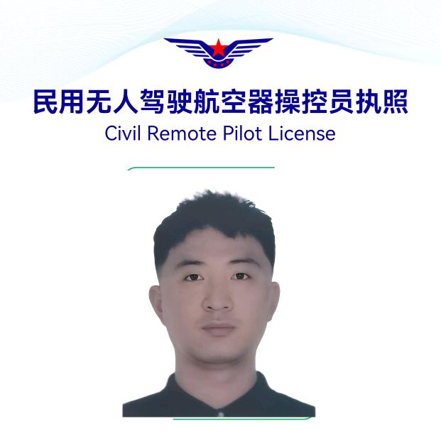 翼启瞰世无人机-韩宗楠