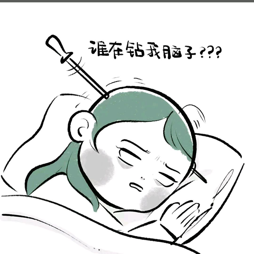 㜂孞