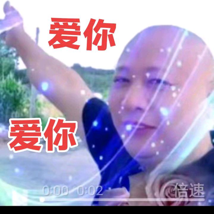 文哥