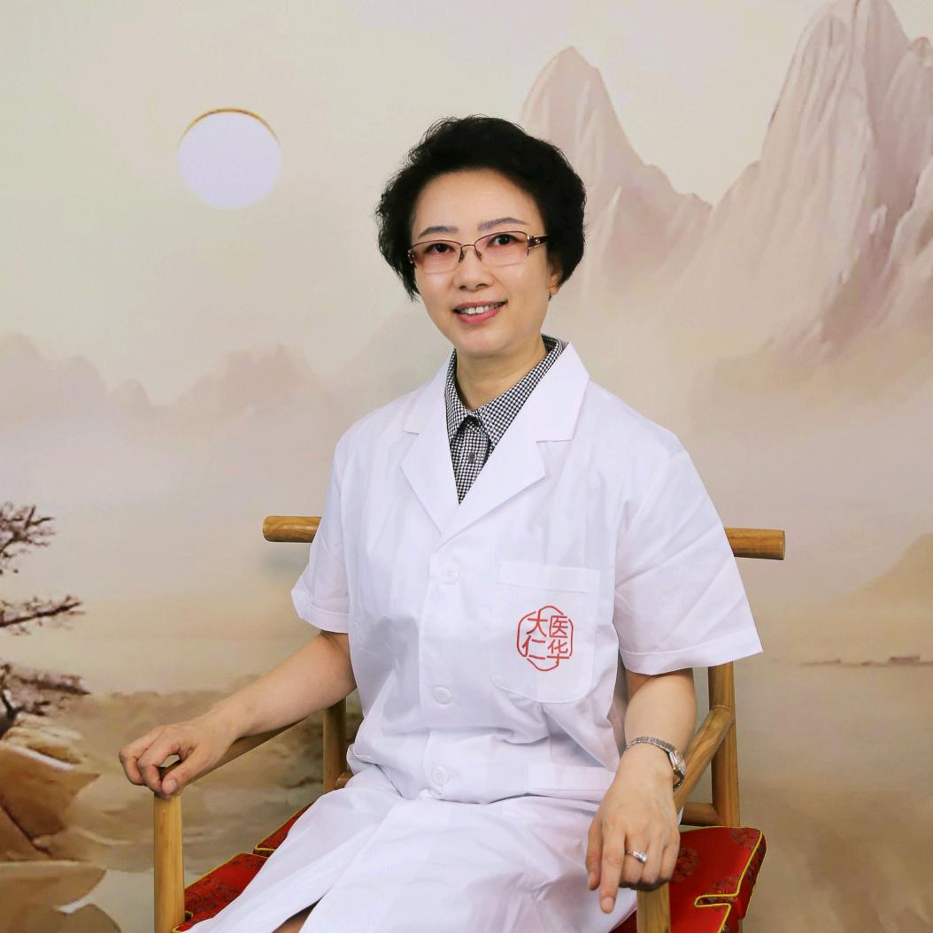 中医王莉莉主任