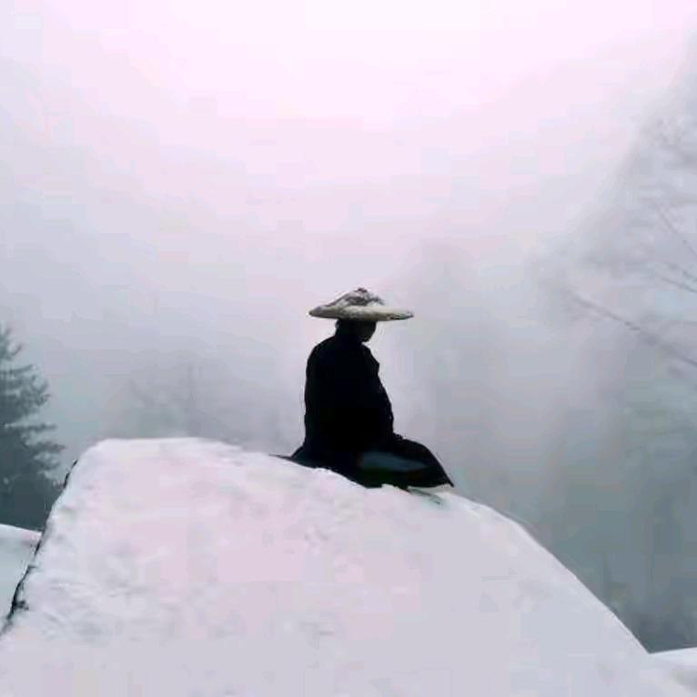 起势的疯子