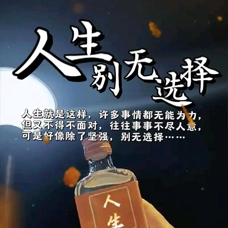 和尚哥不可不戒