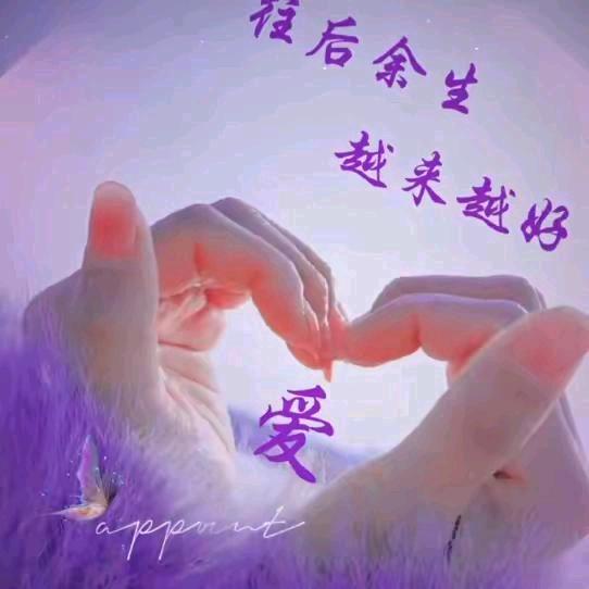 💞໑ຼₒ₂5ღ᭄半颗糖🍬