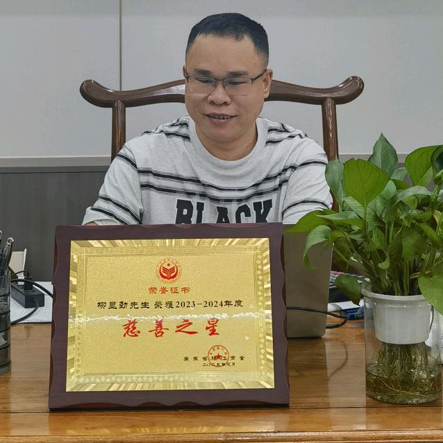 阳江昊晟金属劲哥