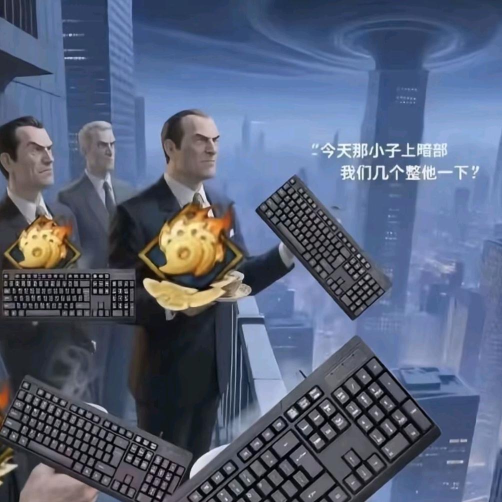 碰碰优戏（火五双修）