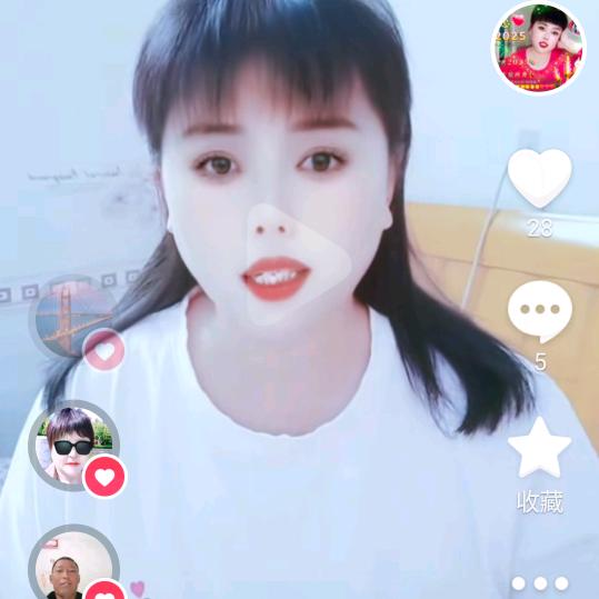 芹姐