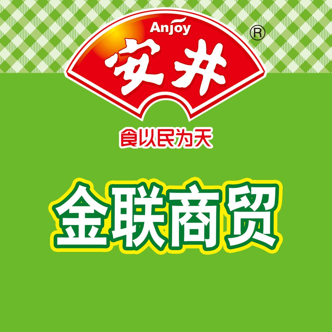 日照市金联商贸有限公司