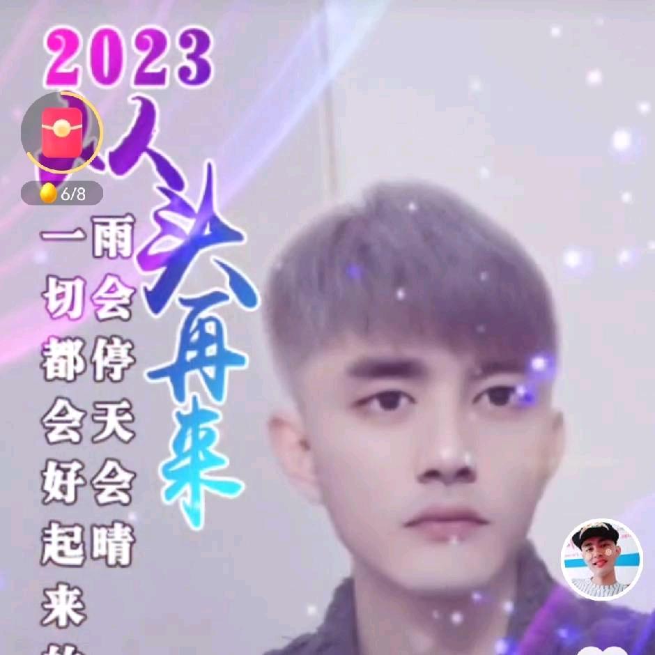 钦波