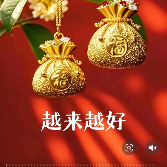 ，平安喜乐顺其自然