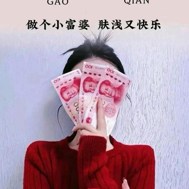 吖🍭