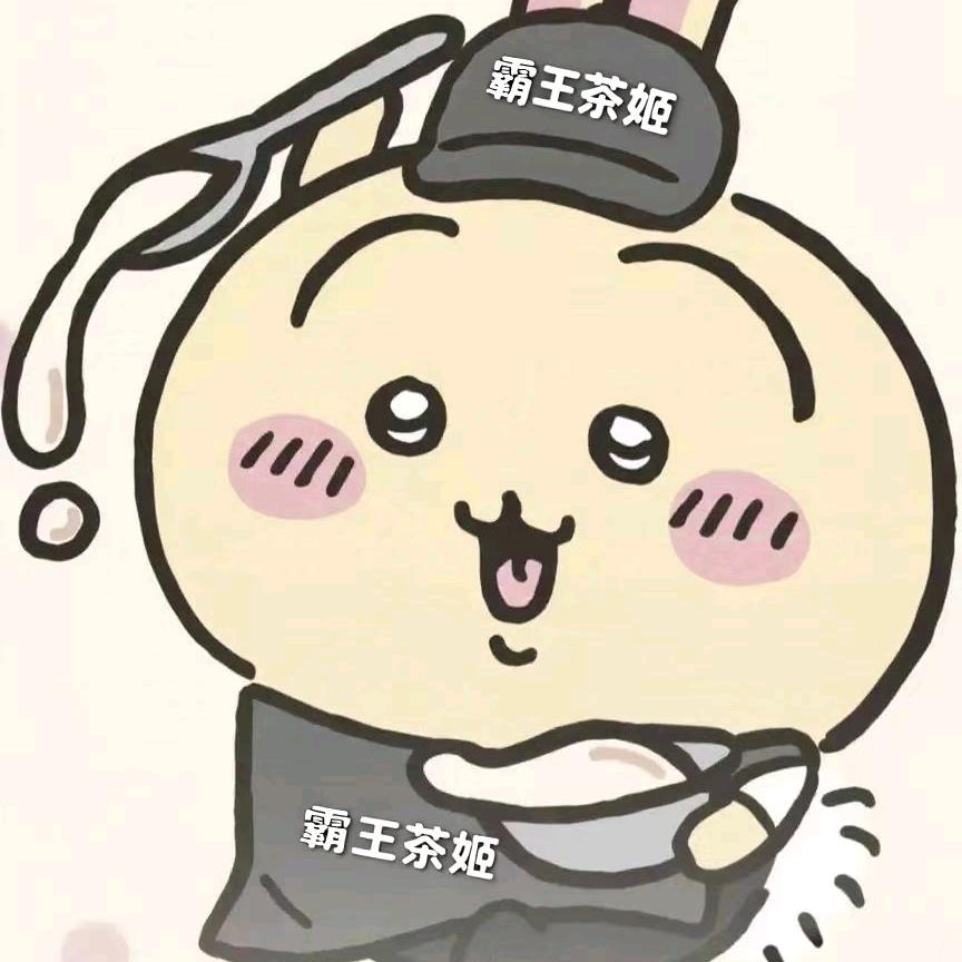 道友只想躺平