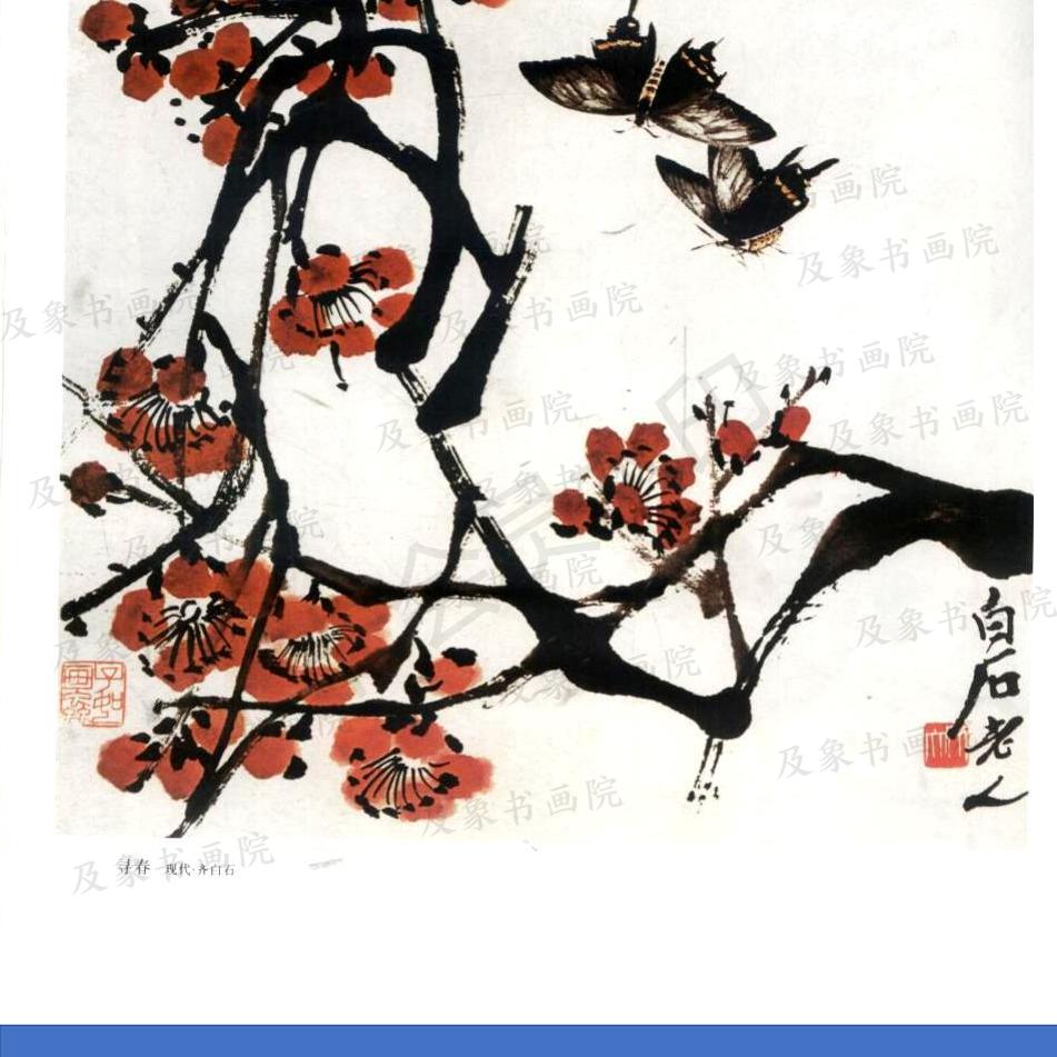 爱在心里