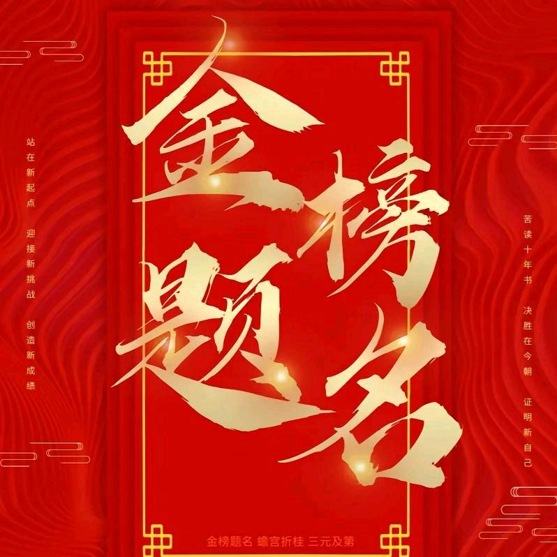 升学规划小陈老师