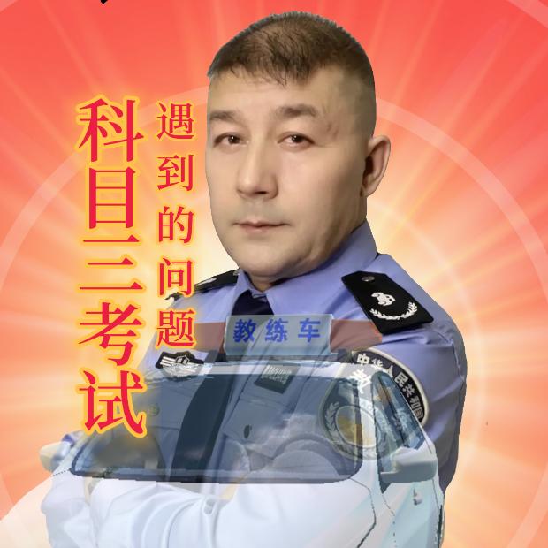 努尔教练