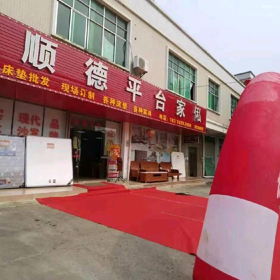 晓芳