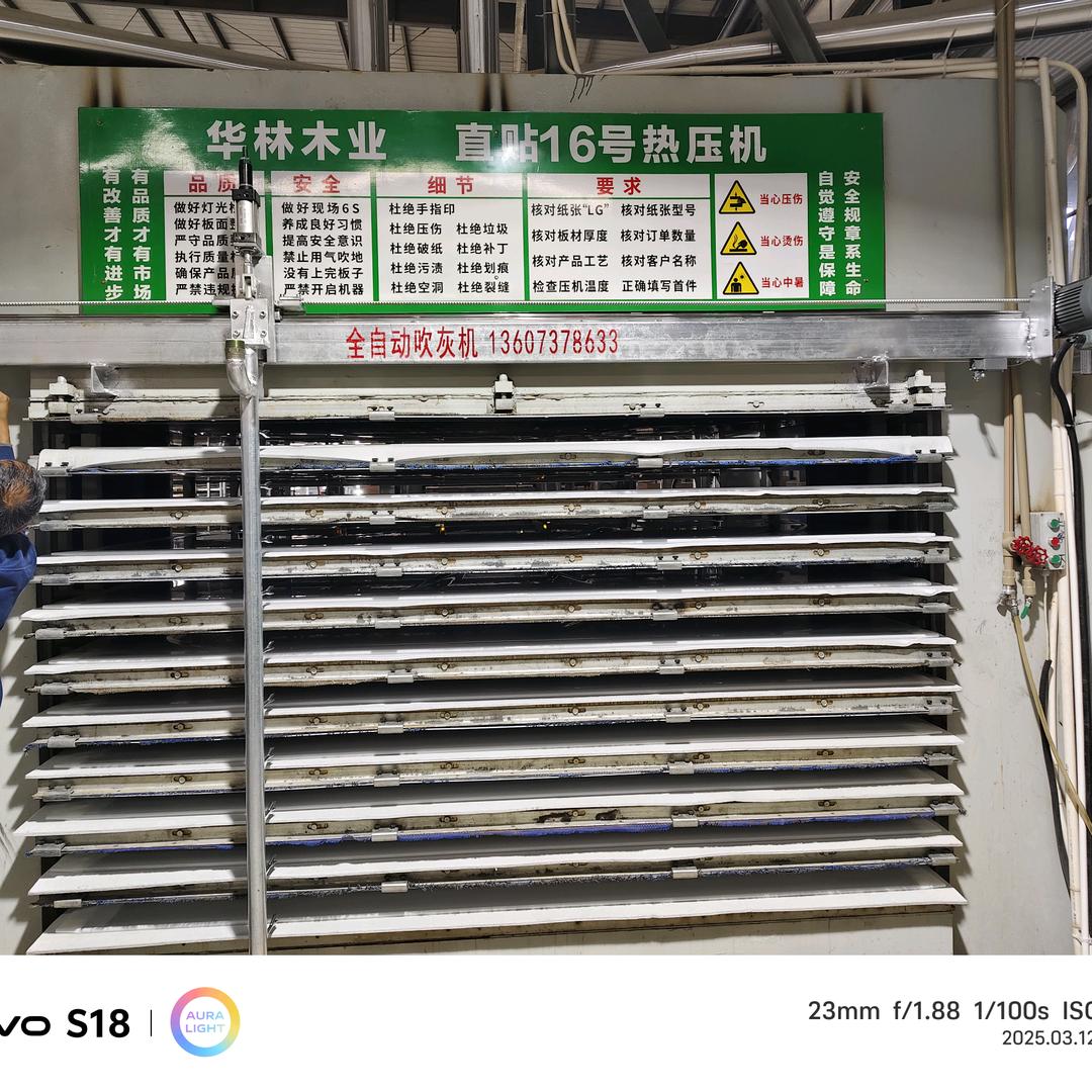 《万通机械》全自动吹灰机！希哥