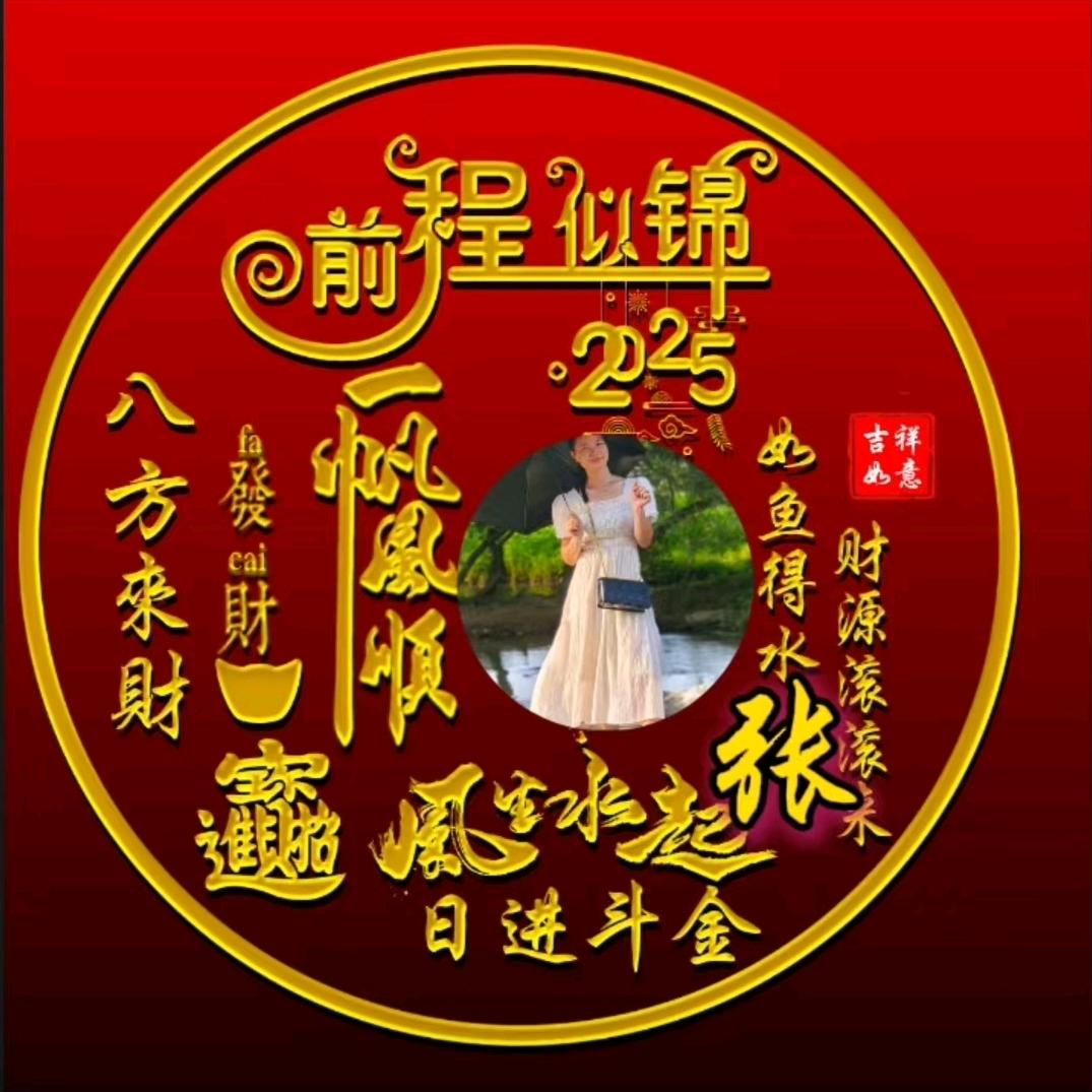 梅子精灵
