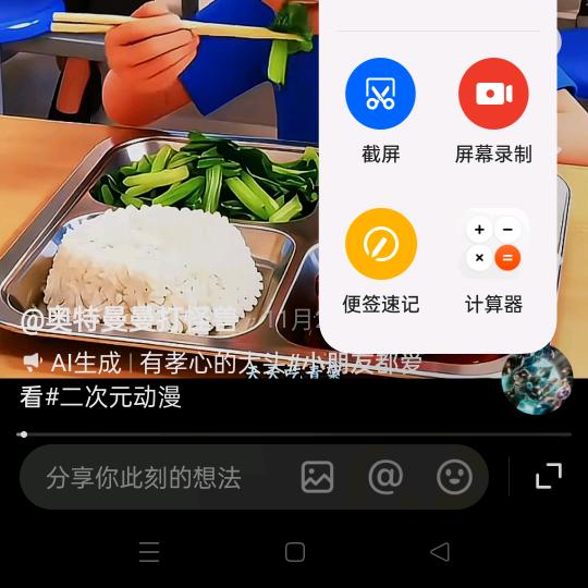鼎     聖