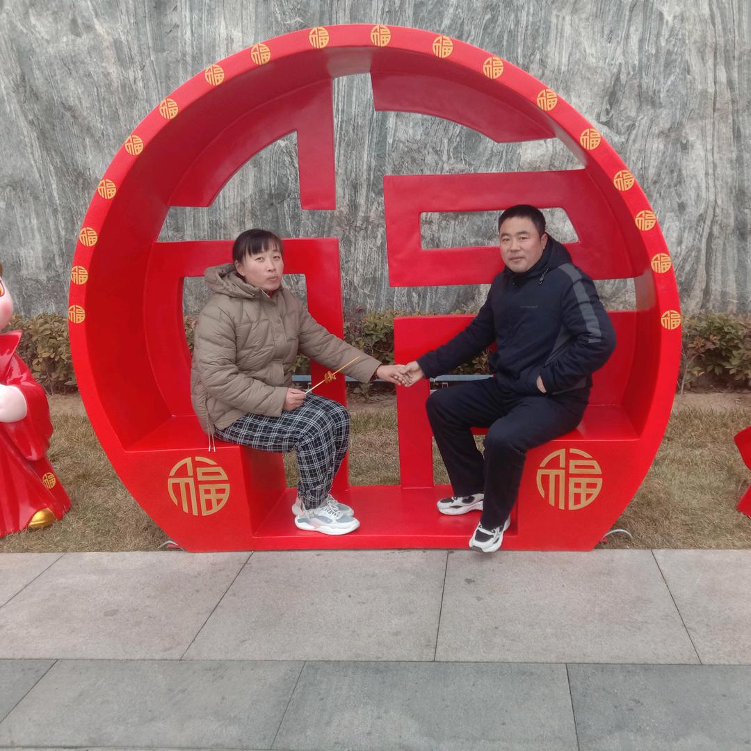 爱你没商量👣