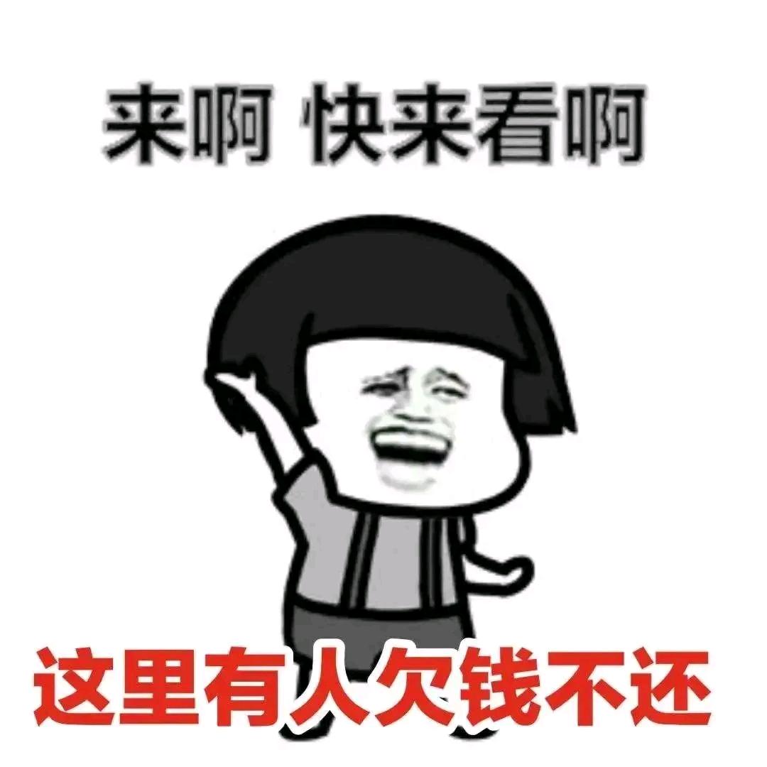 债主