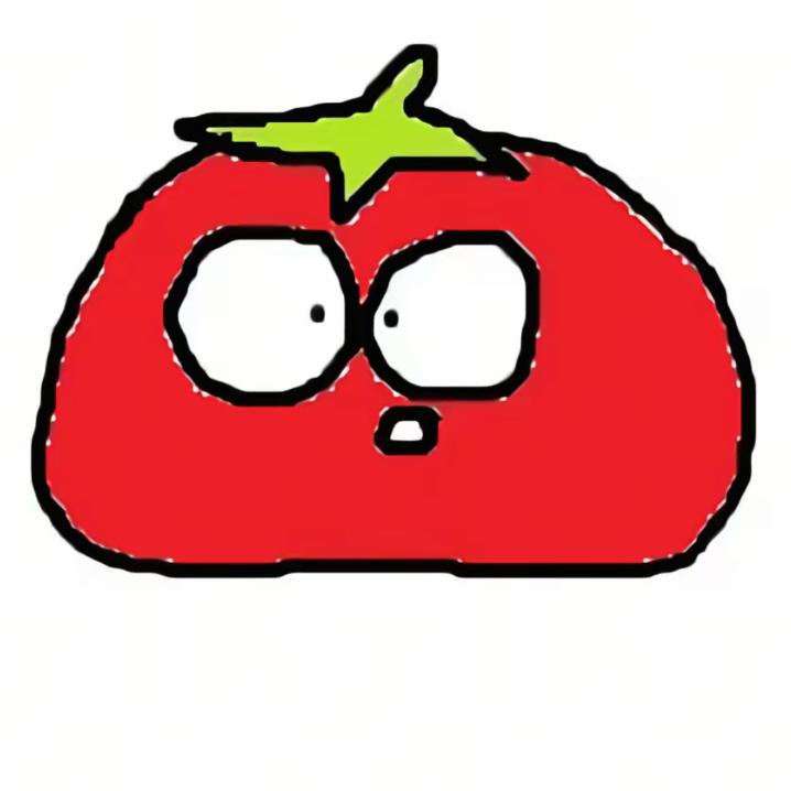 好番茄🍅