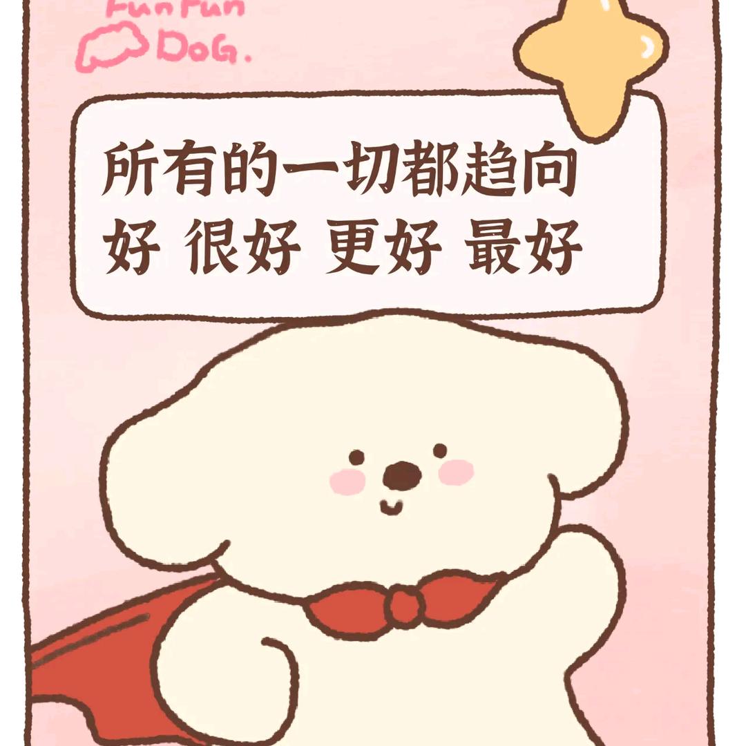 小星星⭐