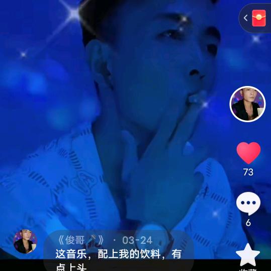 《俊哥🎤》