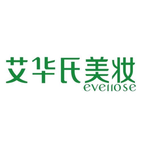 艾华氏美妆(临颖汇鑫城店)许军梅