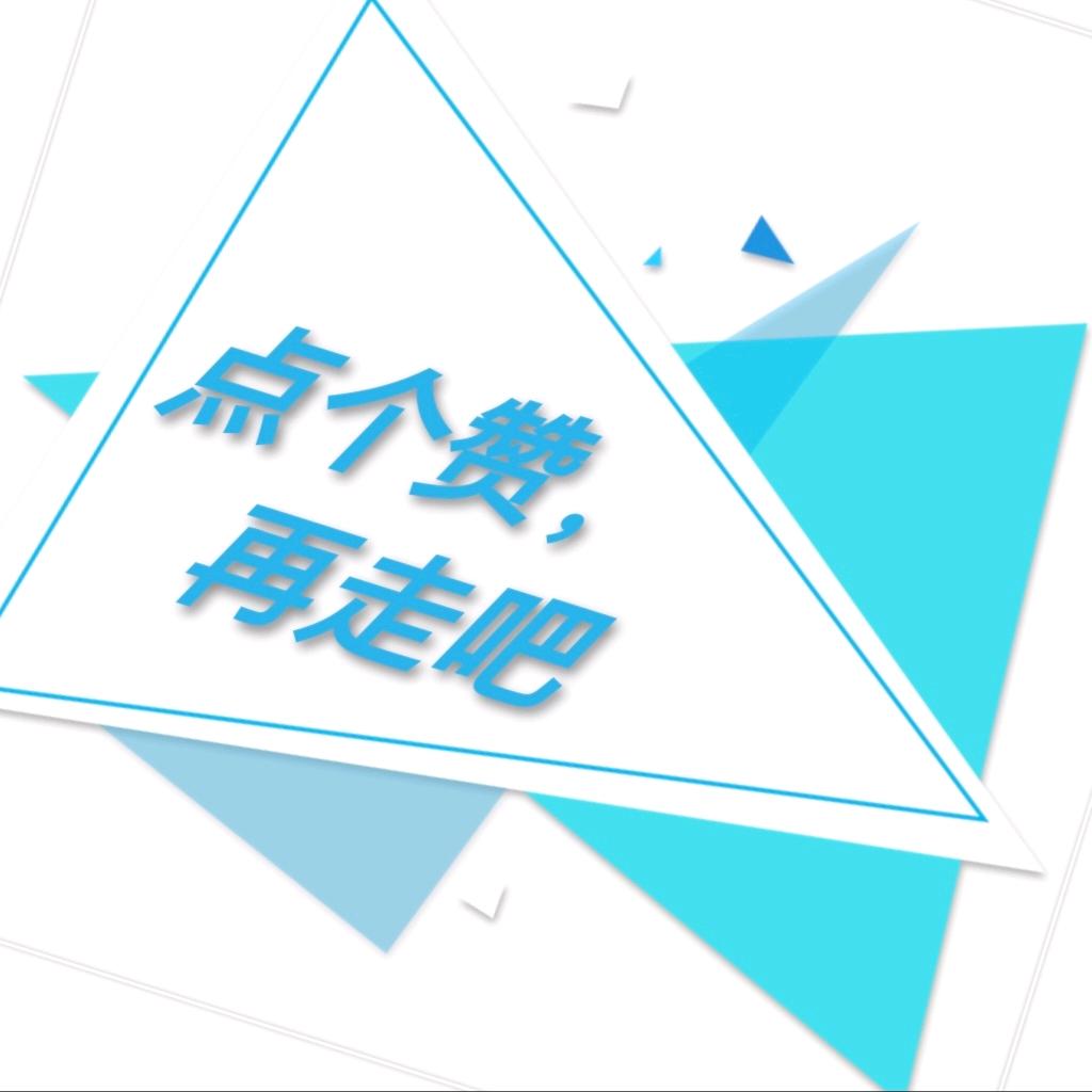 海鲜老