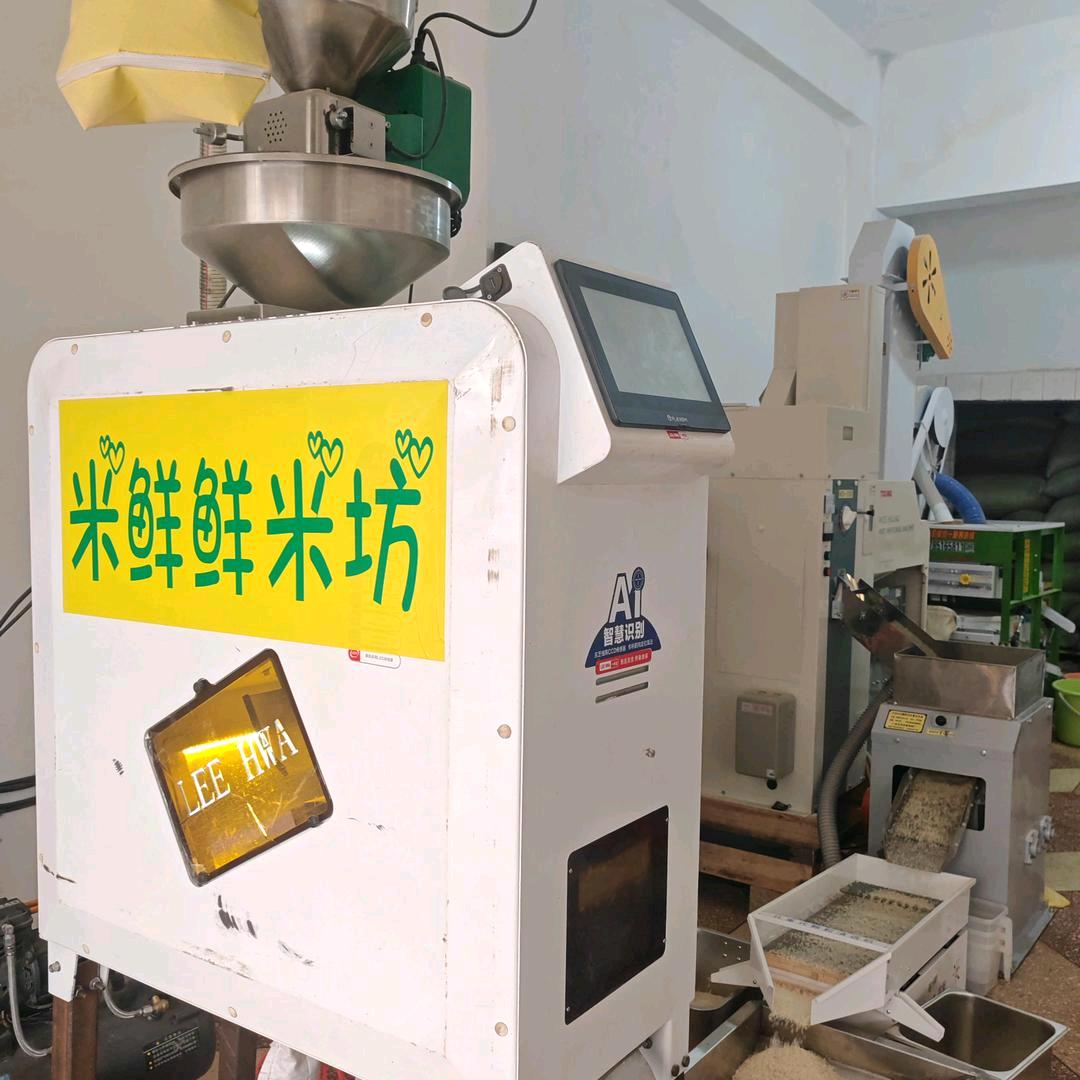 米鲜鲜米坊