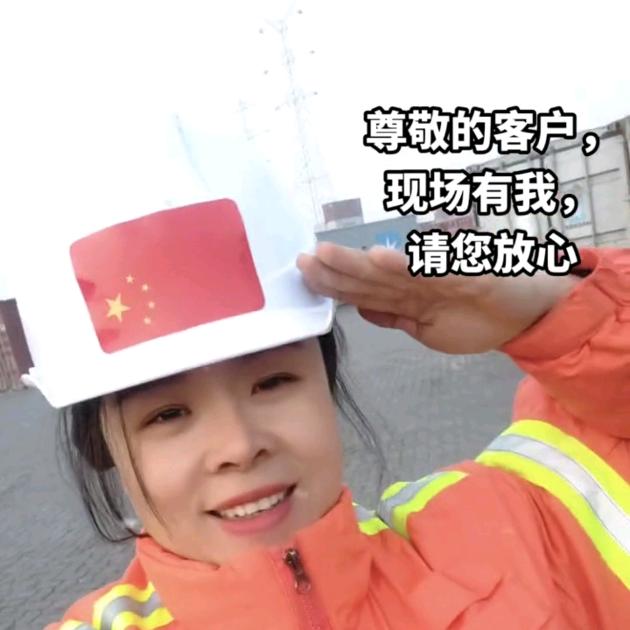 干装卸的❤️他们都叫我蛋