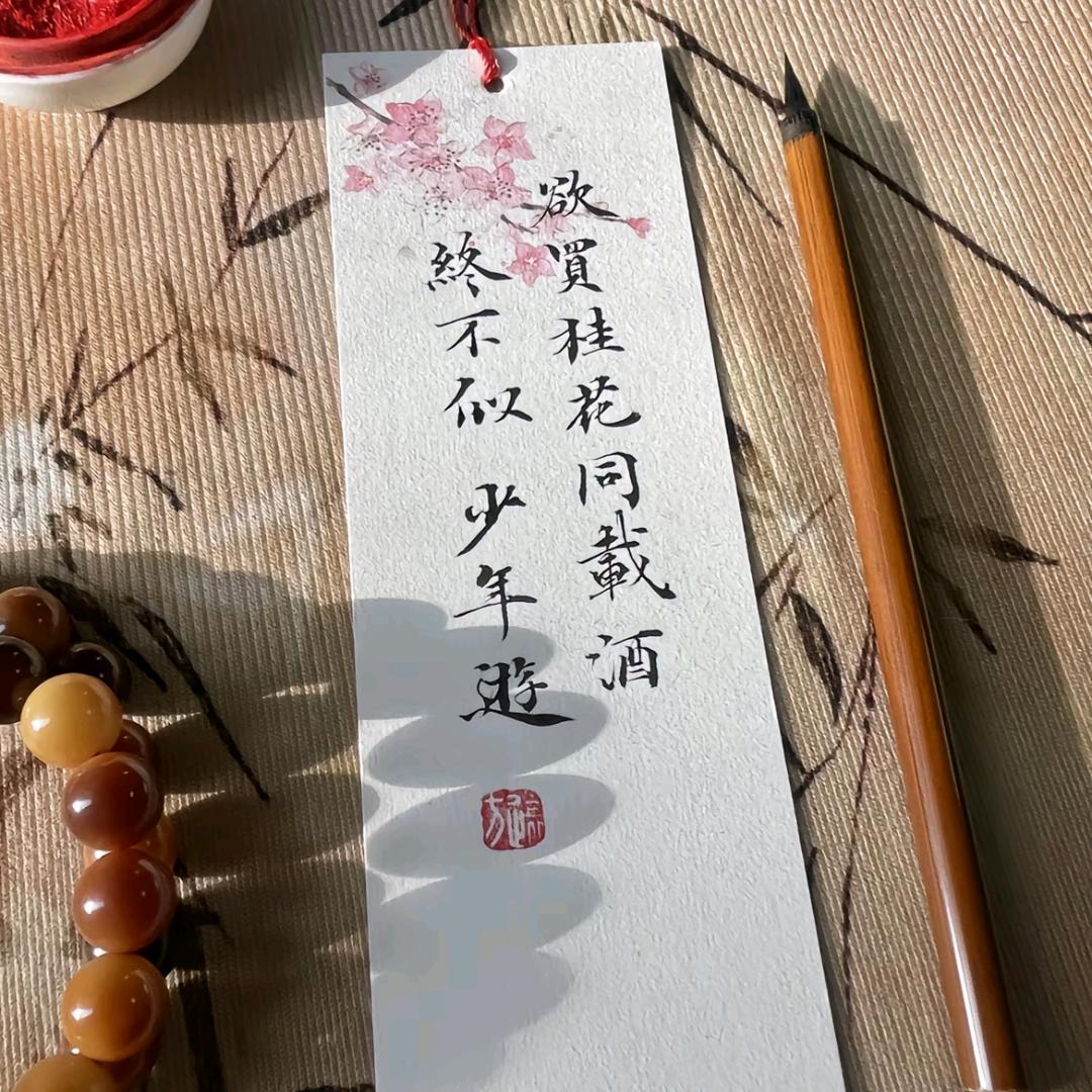 逆水寒的江湖记