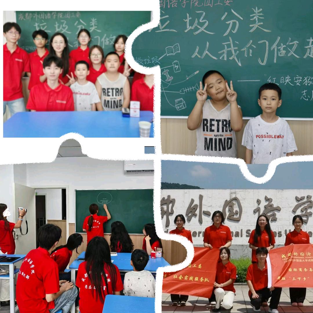 红映安猕，教润桃乡