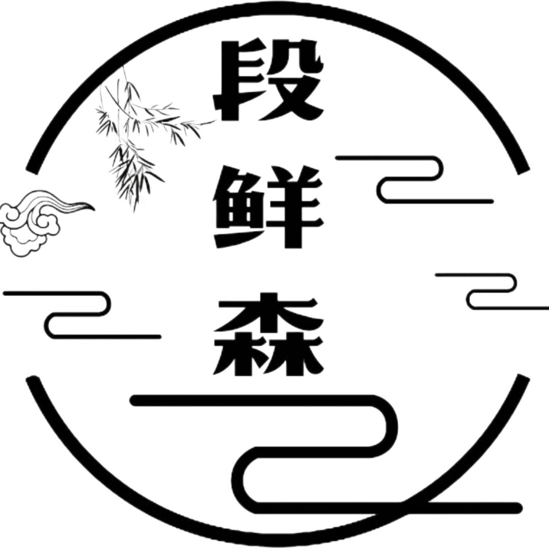 Ｖ灬段鲜森