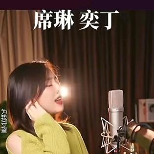 豹猫💞丁⁷⁰³闪电💞丁⁷⁰³