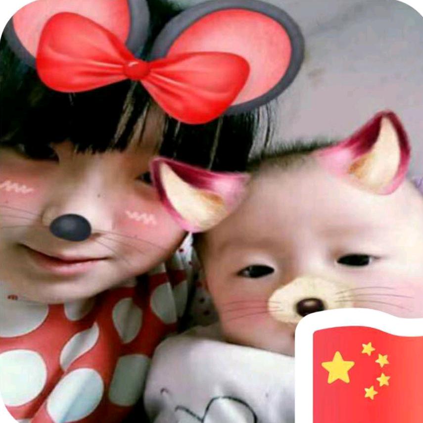 亲亲的宝贝91