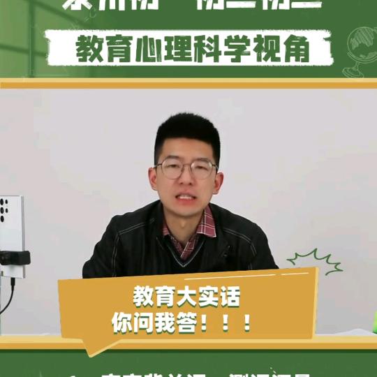 浦老师拼课软件