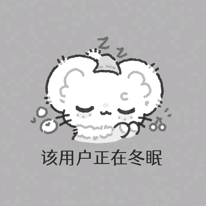 在黄河里泡成巨人观