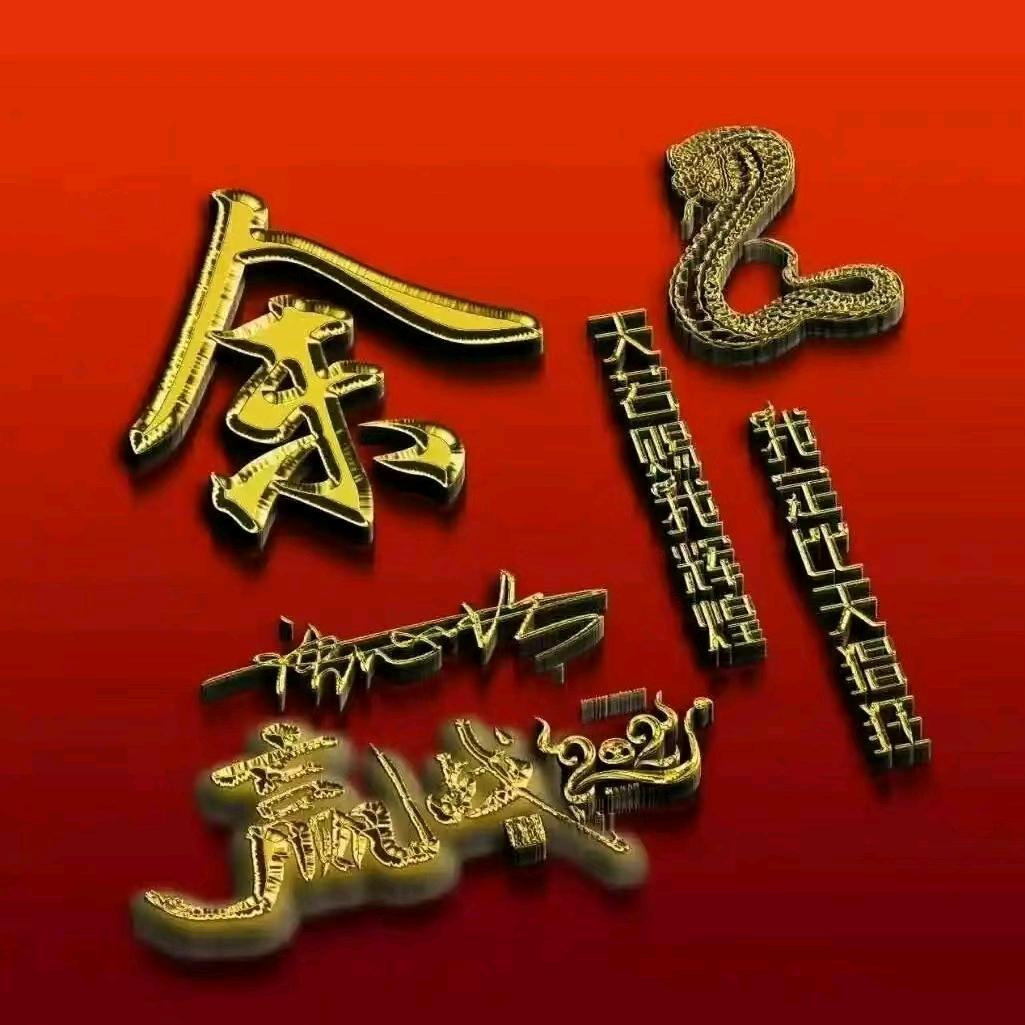 思君令人老