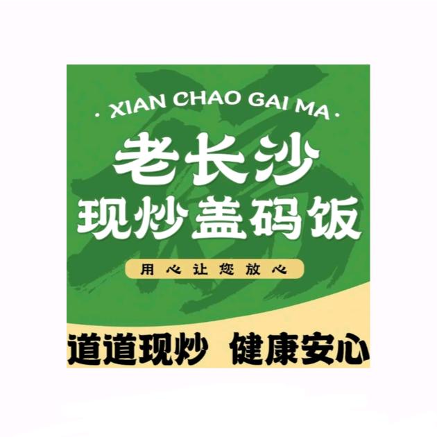 忆碗湘川小馆官方号