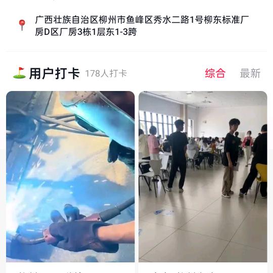 一号通